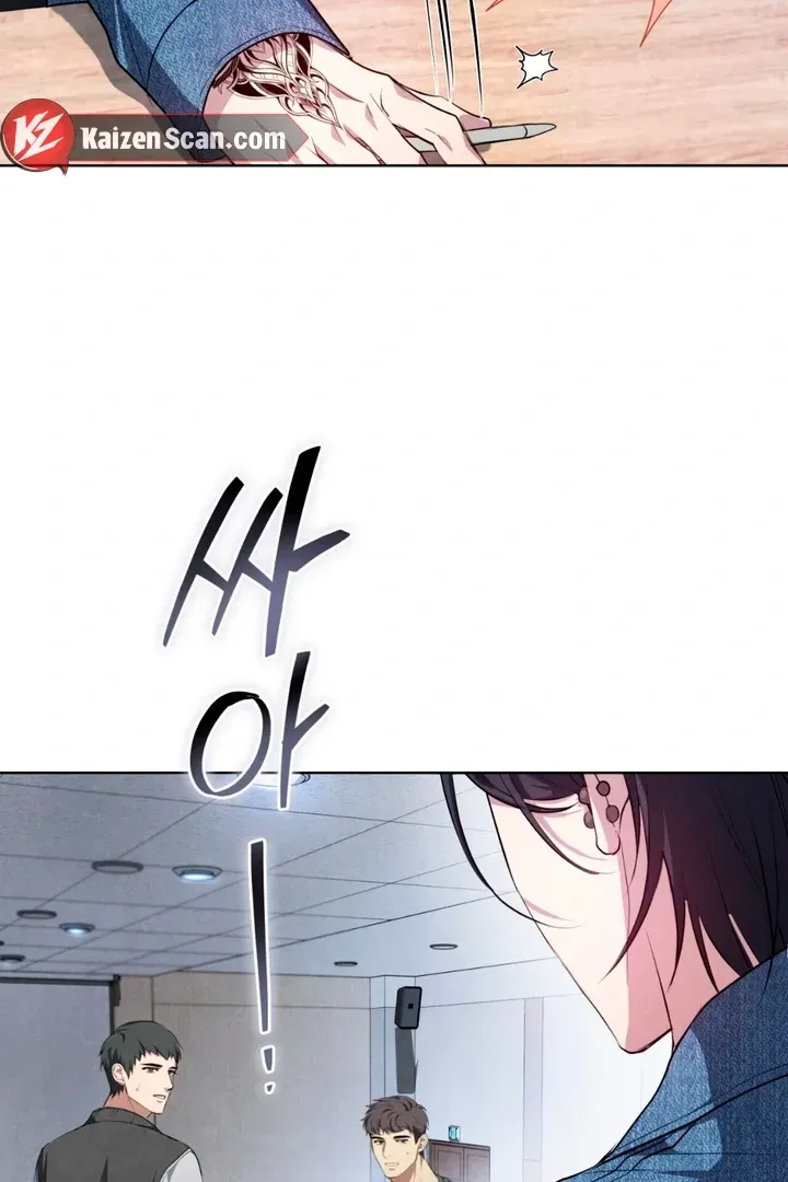 Read Worlds at Odds chapter 1 image 30 on Lezhin