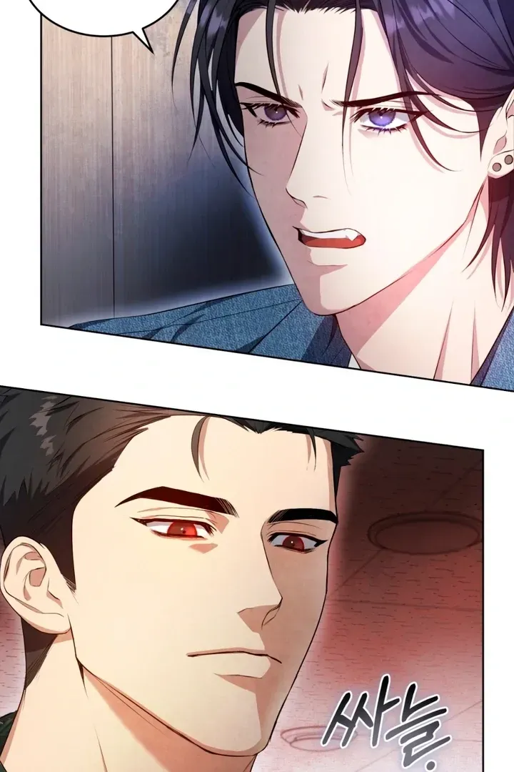 Read Worlds at Odds chapter 1 image 44 on Lezhin