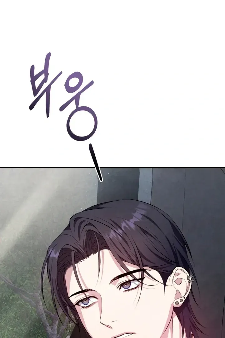 Read Worlds at Odds chapter 1 image 84 on Lezhin