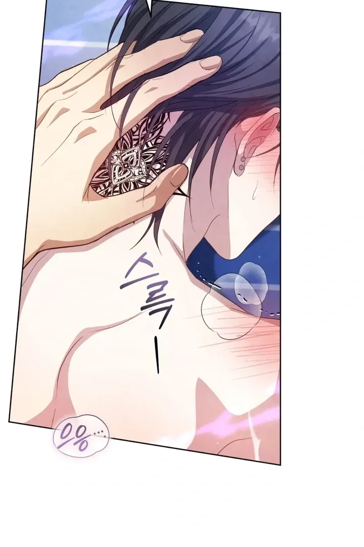 Read Worlds at Odds chapter 11 image 16 on Lezhin