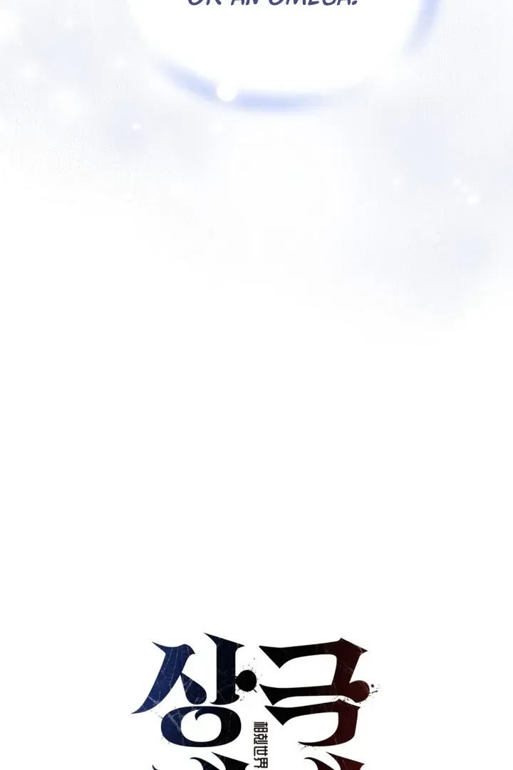 Read Worlds at Odds chapter 12 image 35 on Lezhin
