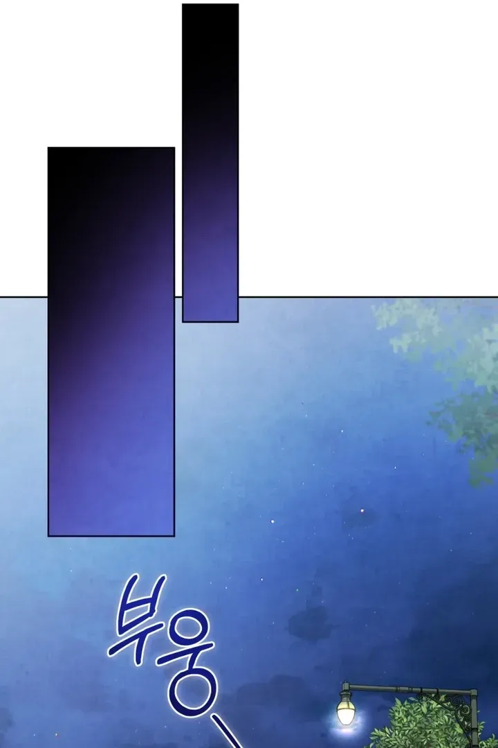 Read Worlds at Odds chapter 12 image 38 on Lezhin