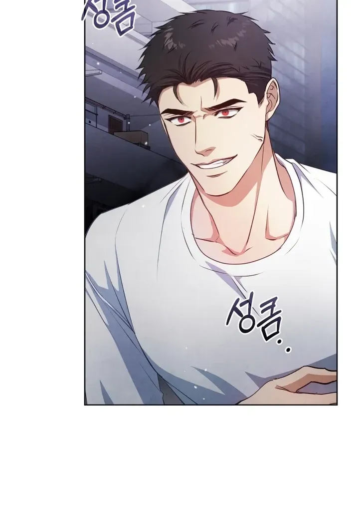 Read Worlds at Odds chapter 14 image 75 on Lezhin