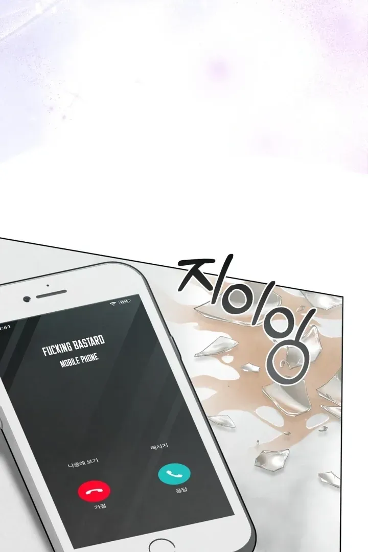 Read Worlds at Odds chapter 17 image 107 on Lezhin