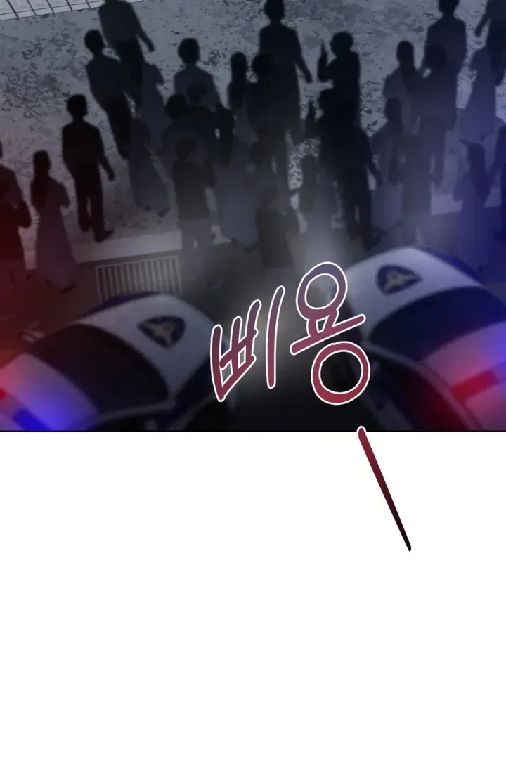 Read Worlds at Odds chapter 17 image 47 on Lezhin