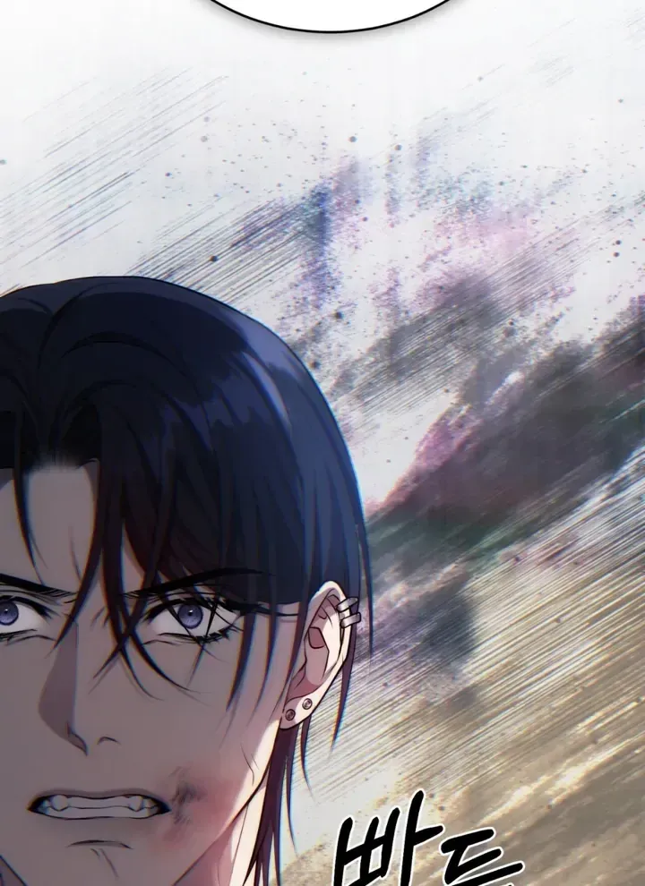 Read Worlds at Odds chapter 17 image 7 on Lezhin