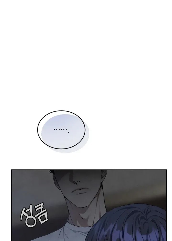 Read Worlds at Odds chapter 18 image 8 on Lezhin