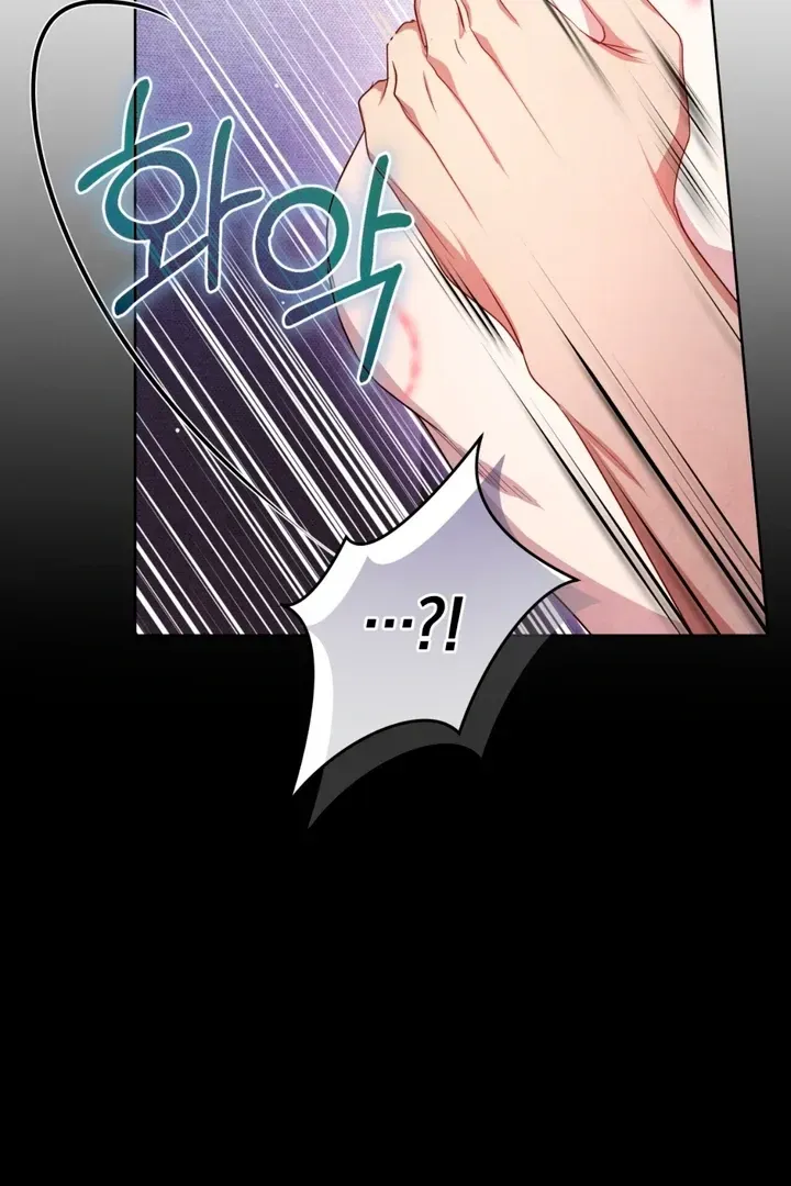 Read Worlds at Odds chapter 2 image 95 on Lezhin