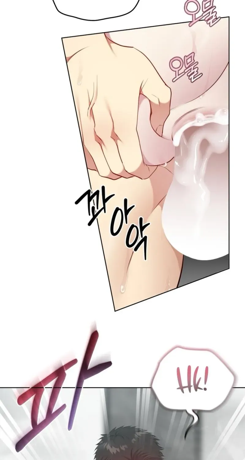 Read Worlds at Odds chapter 23 image 65 on Lezhin