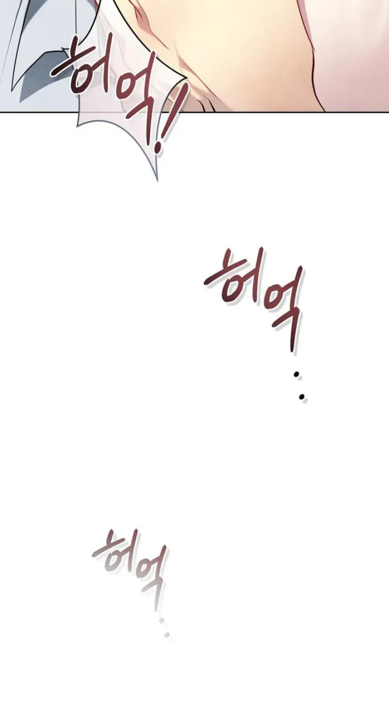Read Worlds at Odds chapter 26 image 39 on Lezhin