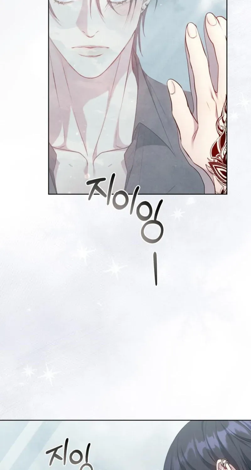 Read Worlds at Odds chapter 27 image 124 on Lezhin