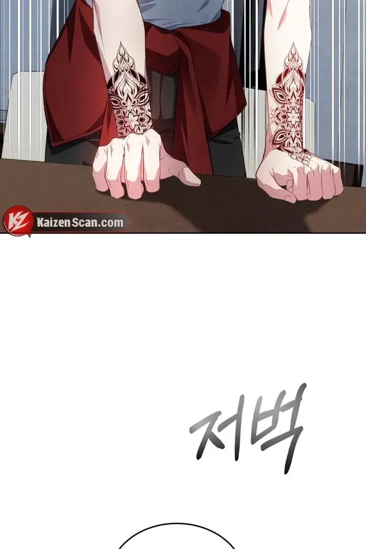 Read Worlds at Odds chapter 3 image 100 on Lezhin