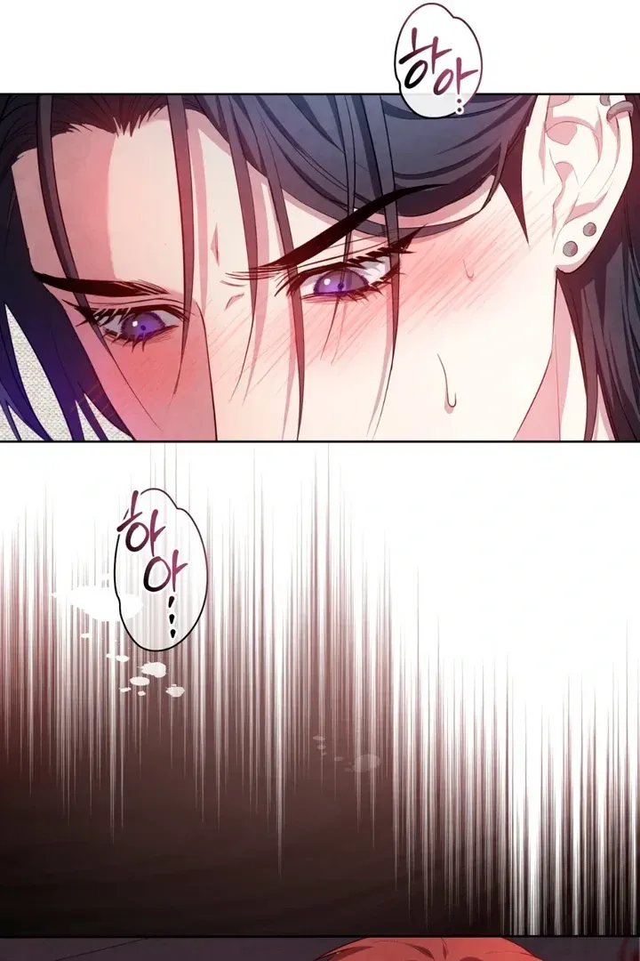 Read Worlds at Odds chapter 3 image 18 on Lezhin