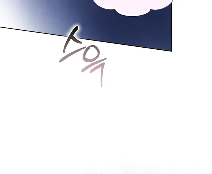 Read Worlds at Odds chapter 3 image 65 on Lezhin