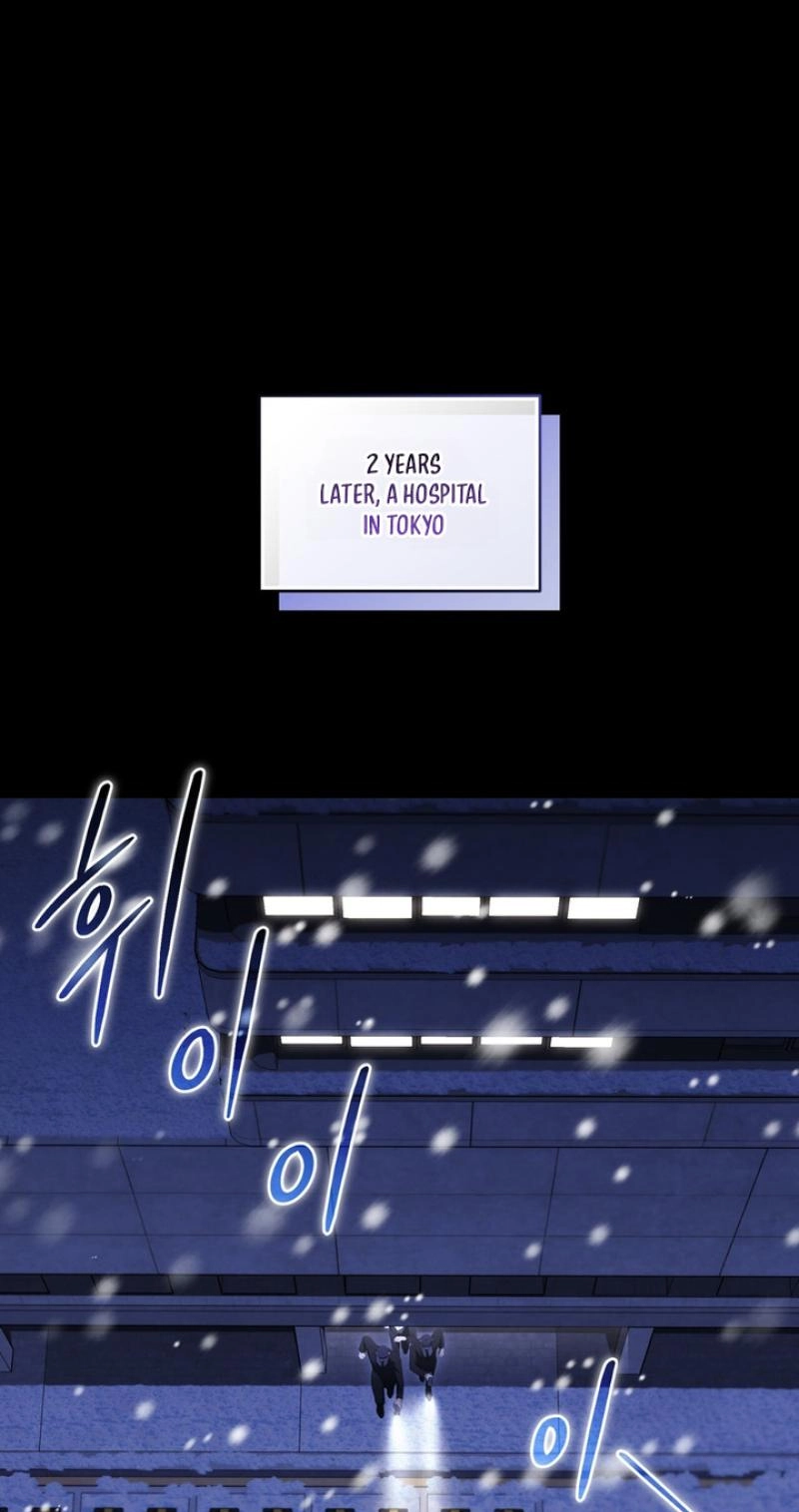 Read Worlds at Odds chapter 32 image 1 on Lezhin
