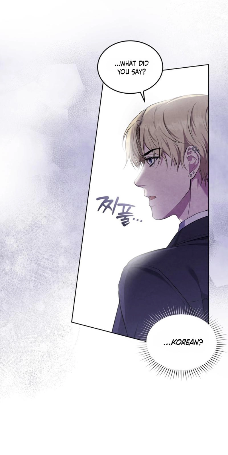 Read Worlds at Odds chapter 32 image 72 on Lezhin