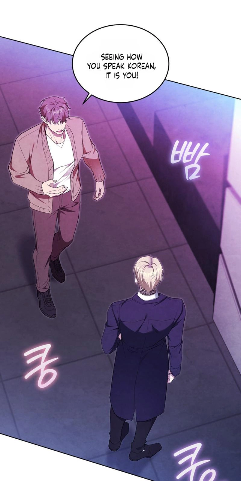 Read Worlds at Odds chapter 32 image 73 on Lezhin