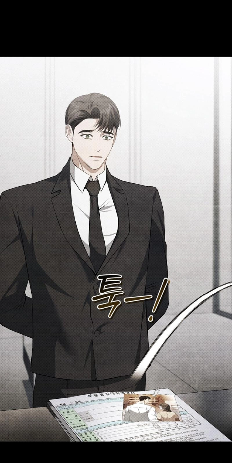 Read Worlds at Odds chapter 33 image 48 on Lezhin