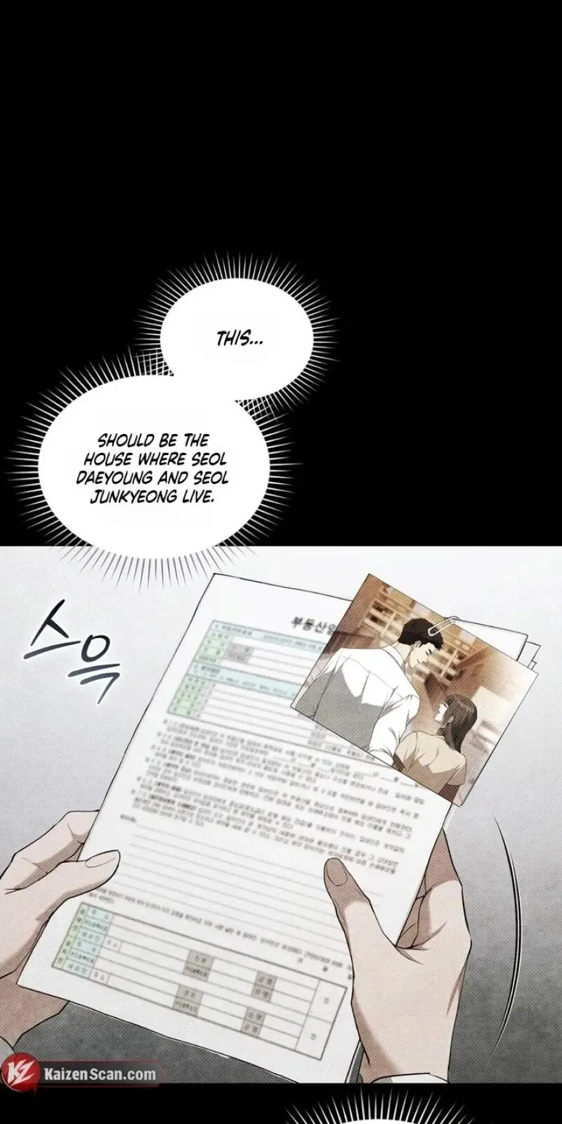 Read Worlds at Odds chapter 33 image 49 on Lezhin