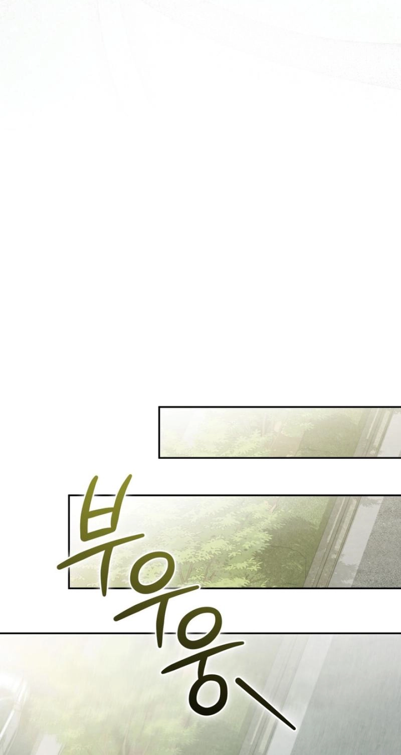 Read Worlds at Odds chapter 37 image 32 on Lezhin