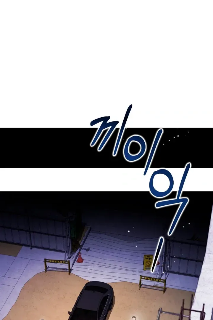 Read Worlds at Odds chapter 4 image 1 on Lezhin
