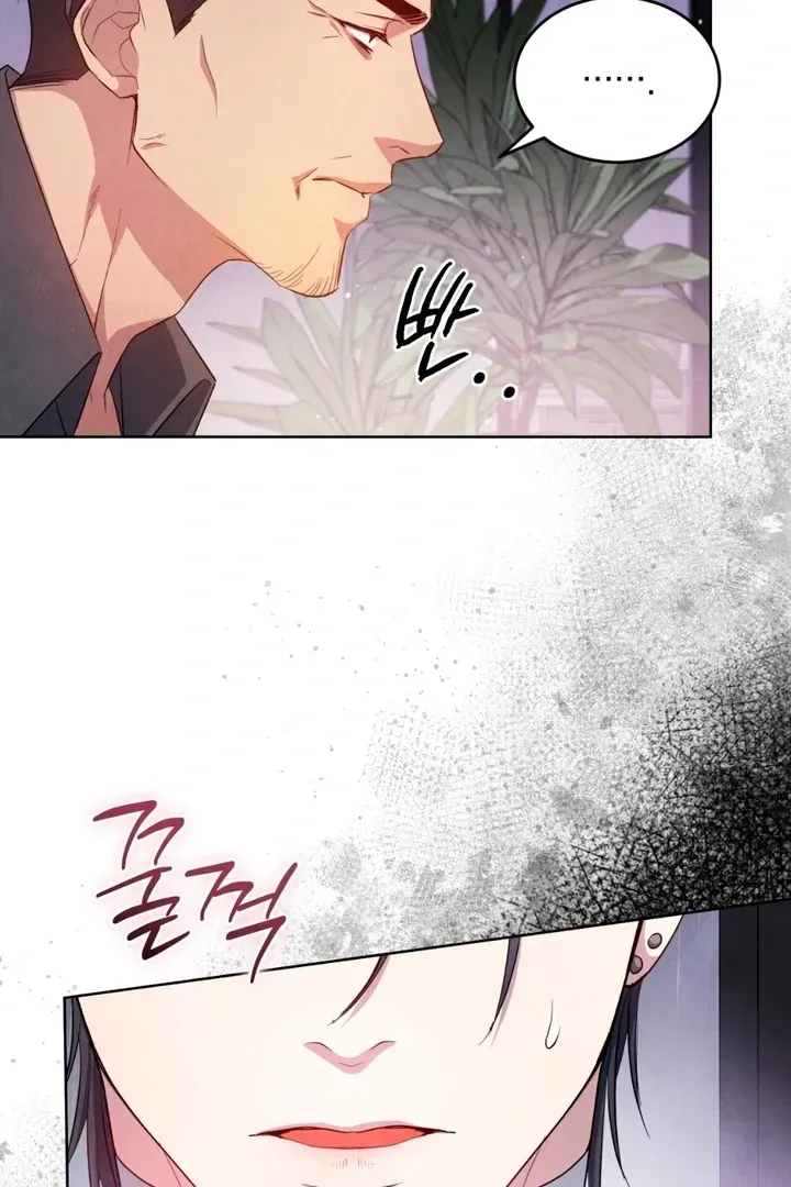 Read Worlds at Odds chapter 6 image 100 on Lezhin