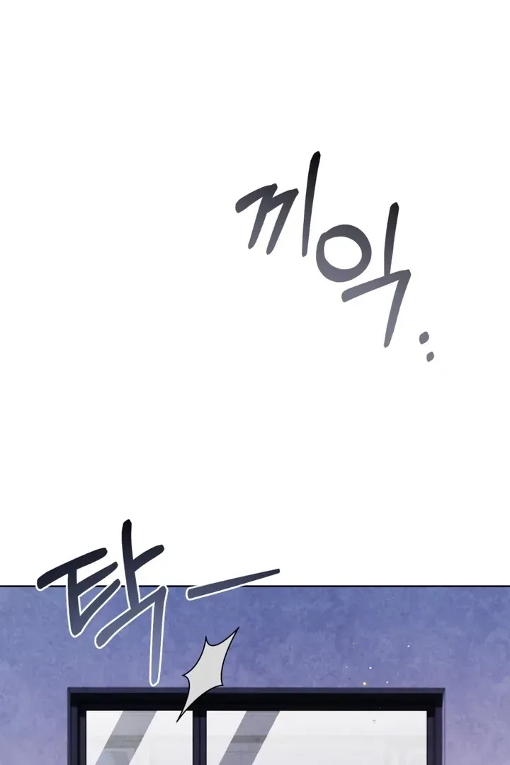 Read Worlds at Odds chapter 6 image 42 on Lezhin