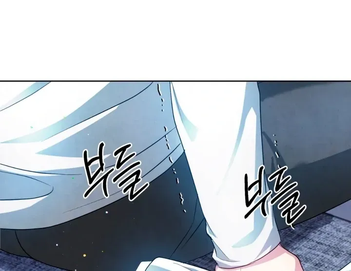 Read Worlds at Odds chapter 6 image 44 on Lezhin