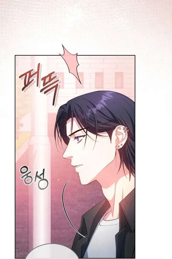Read Worlds at Odds chapter 7 image 86 on Lezhin