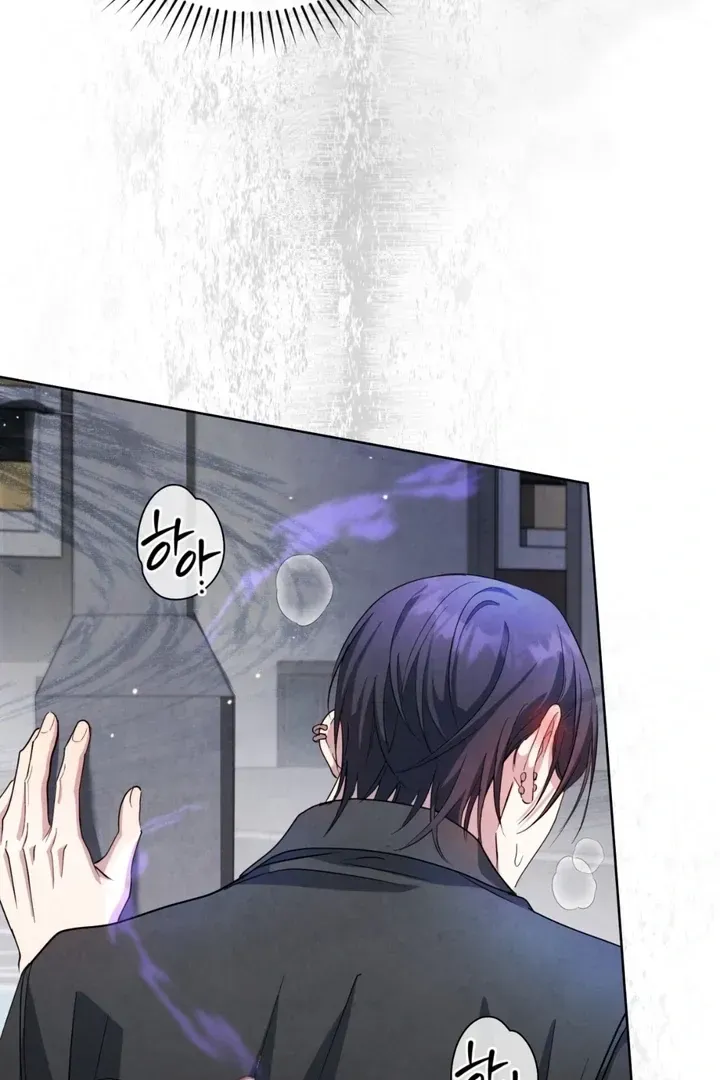 Read Worlds at Odds chapter 8 image 57 on Lezhin