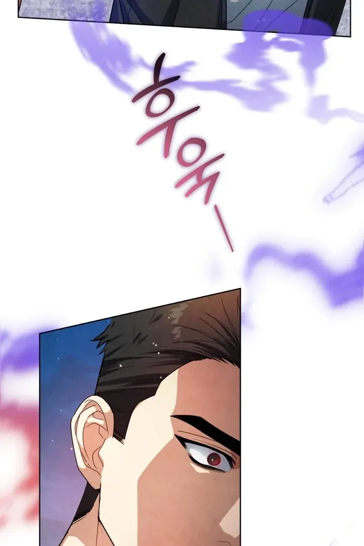 Read Worlds at Odds chapter 8 image 69 on Lezhin