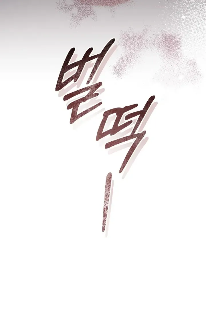 Read Worlds at Odds chapter 9 image 42 on Lezhin