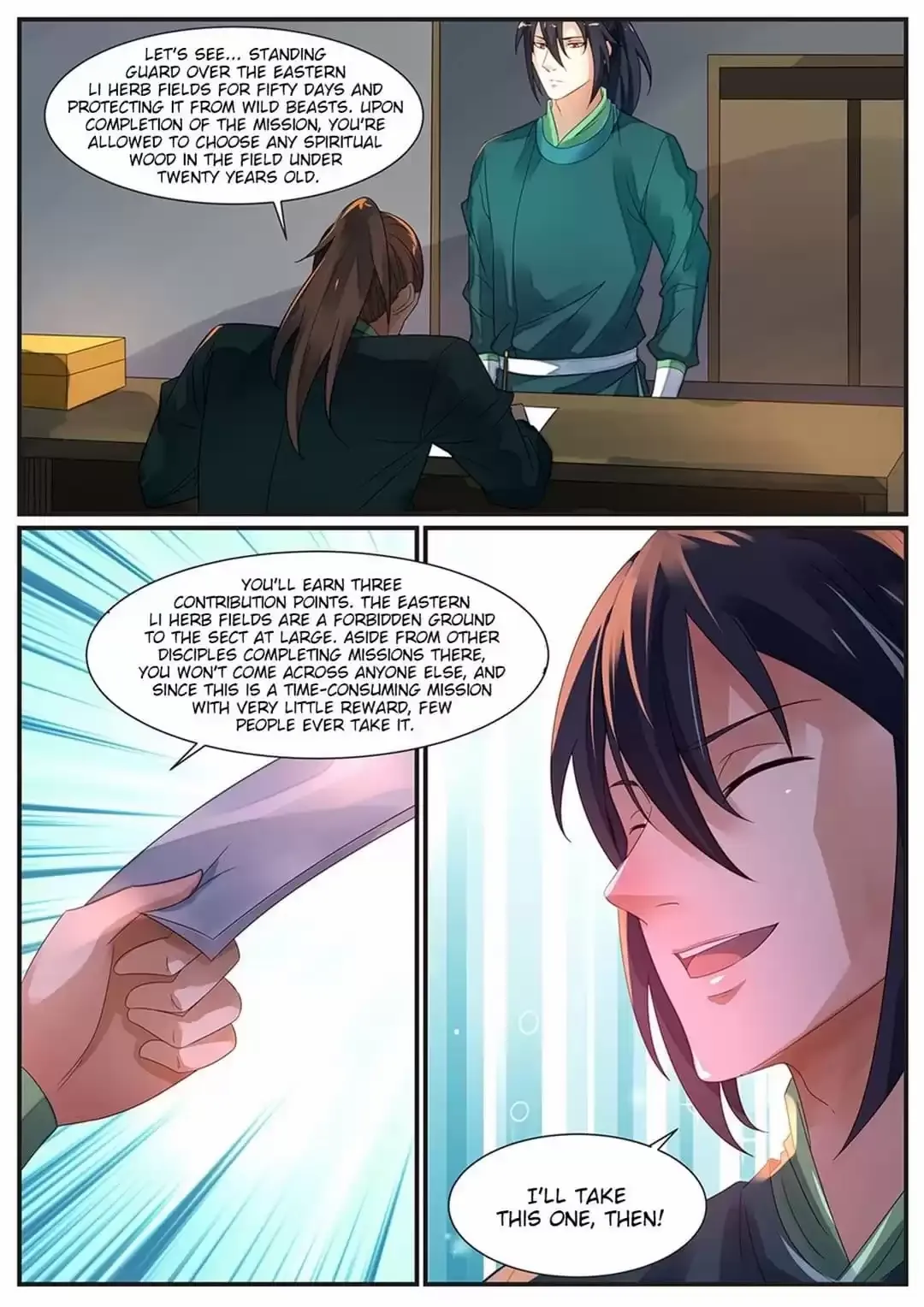 Read World’S Ruler chapter 71 image 2 on Lezhin