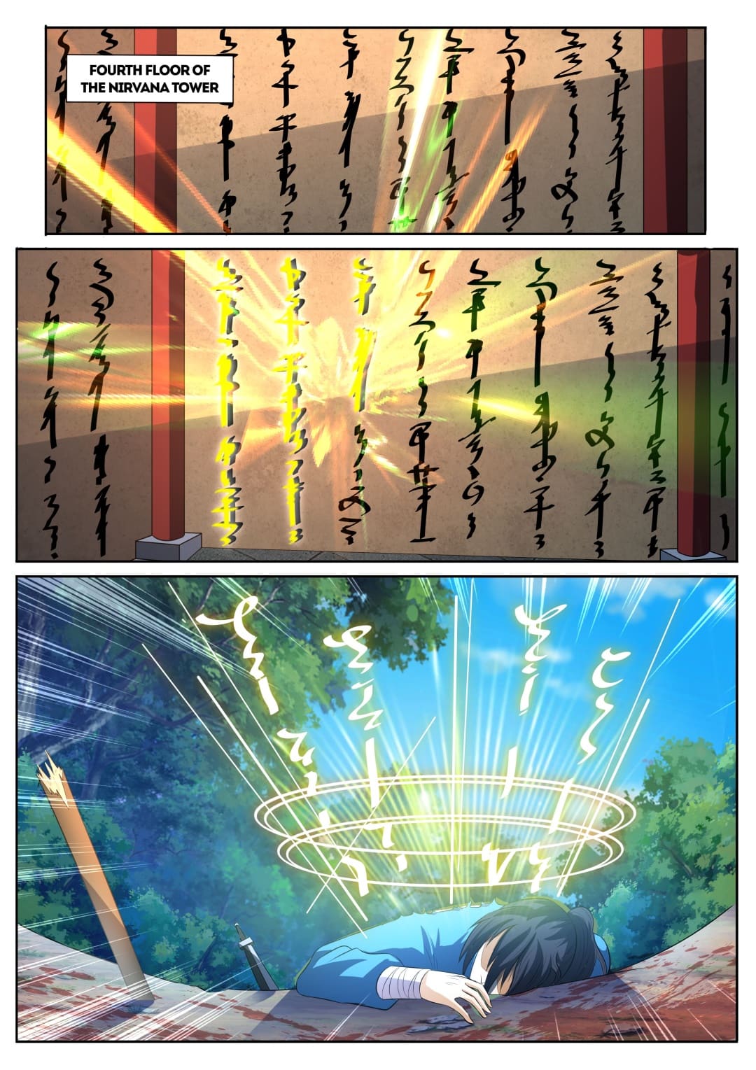 Read World’S Ruler chapter 8 image 7 on Lezhin