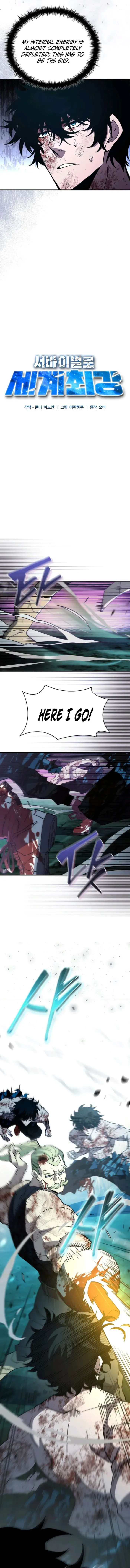 Read World’s Strongest Survivor chapter 13 image 2 on Lezhin