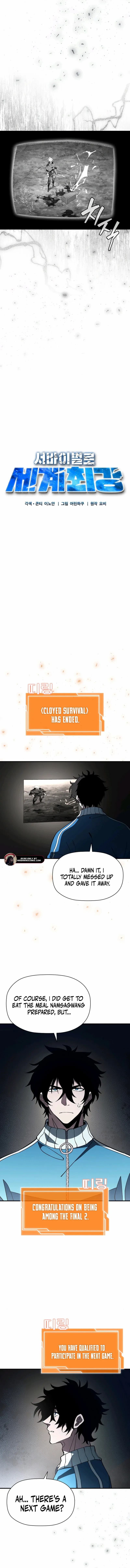 Read World’s Strongest Survivor chapter 14 image 7 on Lezhin