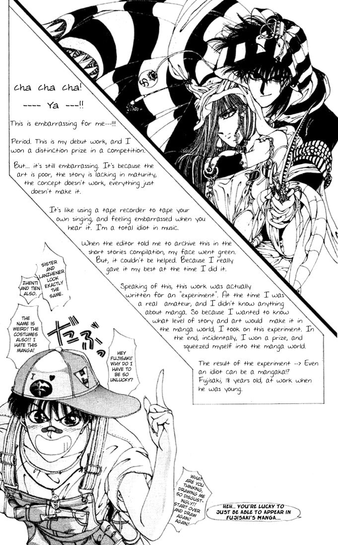 Read Worlds chapter 1 image 35 on Lezhin