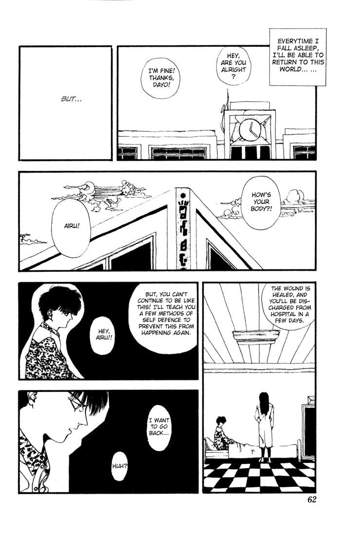 Read Worlds chapter 2 image 25 on Lezhin