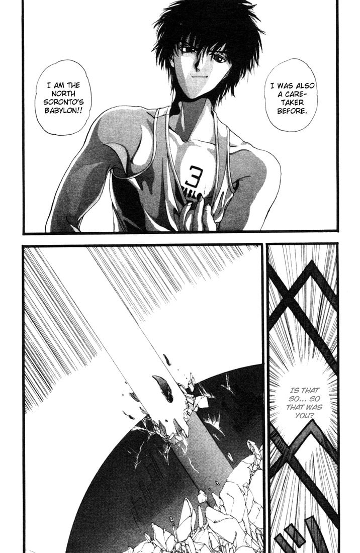 Read Worlds chapter 3 image 43 on Lezhin