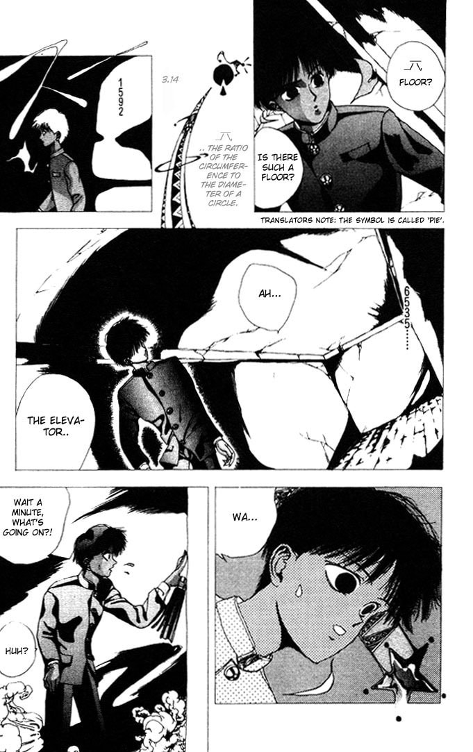 Read Worlds chapter 4 image 12 on Lezhin