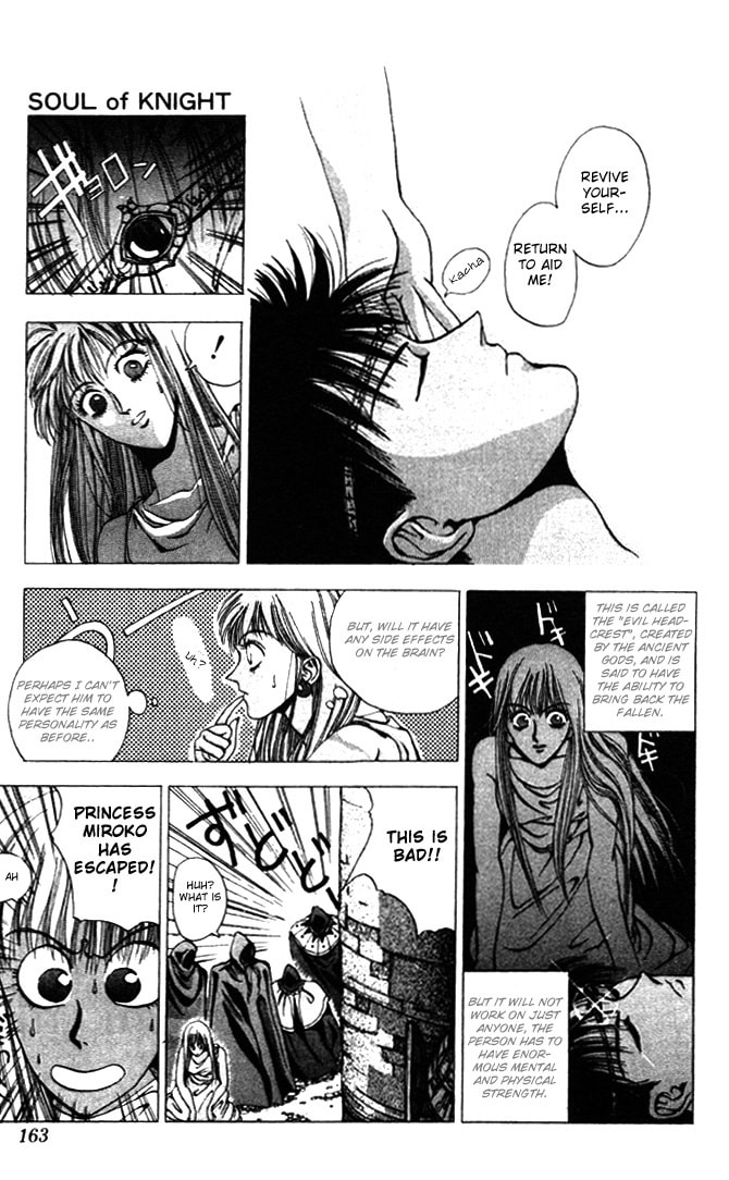 Read Worlds chapter 5 image 12 on Lezhin