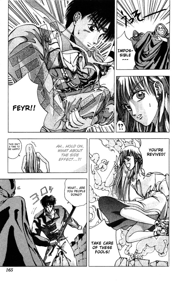 Read Worlds chapter 5 image 14 on Lezhin