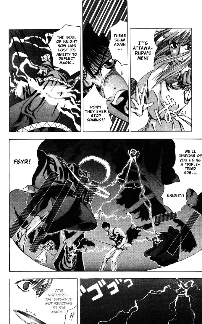 Read Worlds chapter 5 image 25 on Lezhin