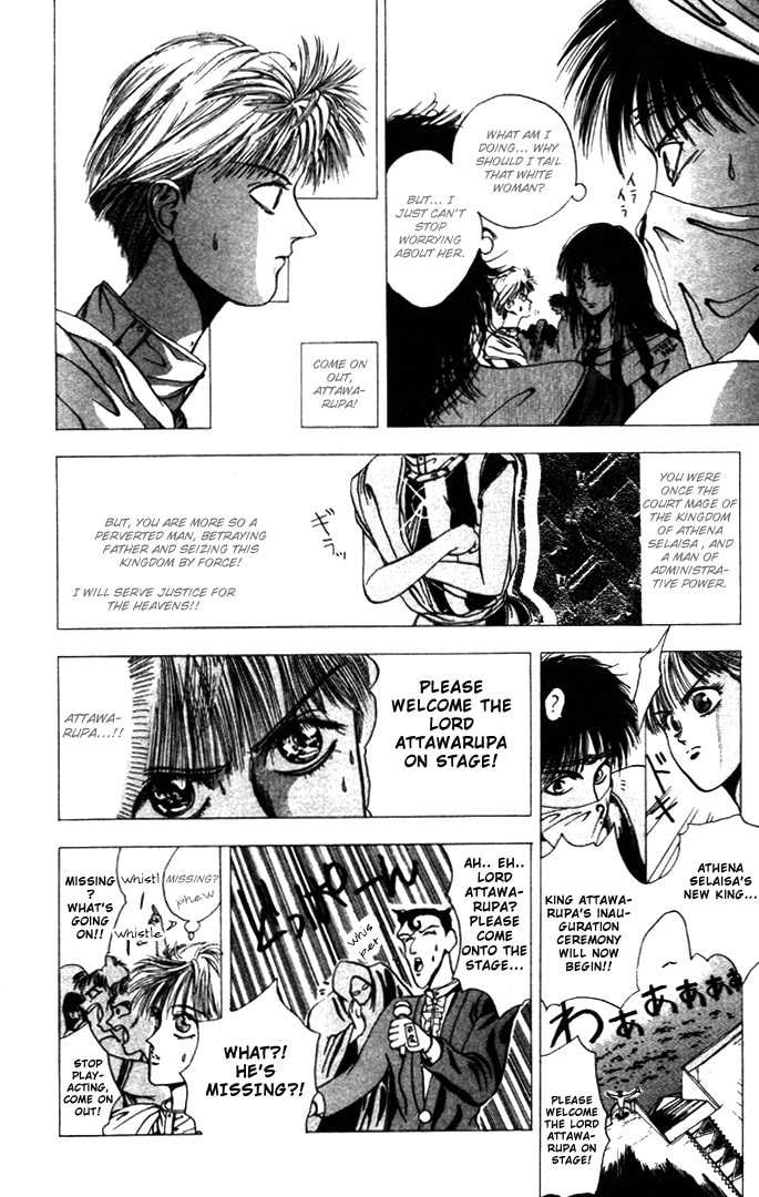 Read Worlds chapter 5 image 33 on Lezhin