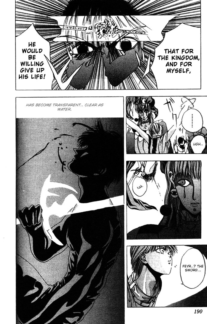 Read Worlds chapter 5 image 39 on Lezhin