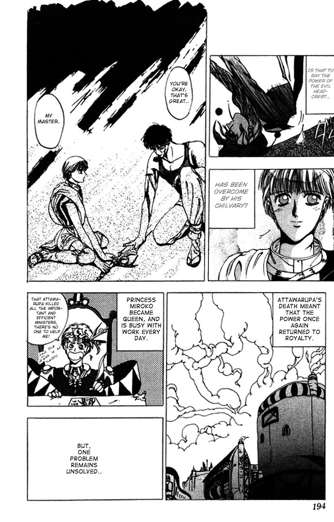 Read Worlds chapter 5 image 43 on Lezhin
