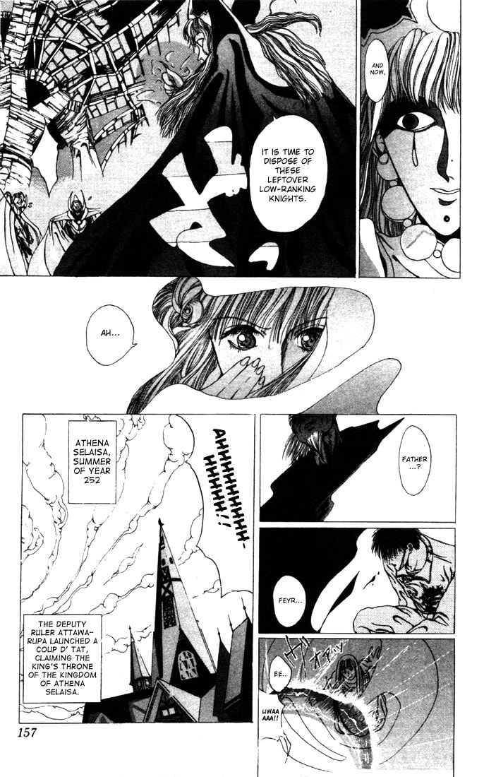 Read Worlds chapter 5 image 6 on Lezhin