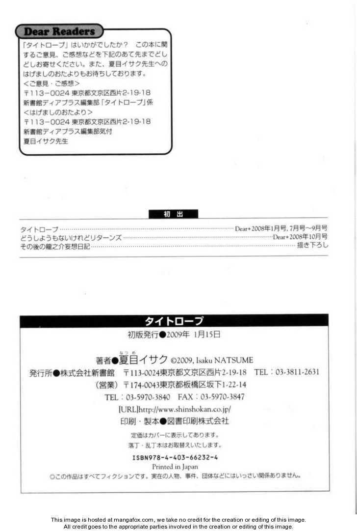 Read Worlds chapter 6 image 18 on Lezhin