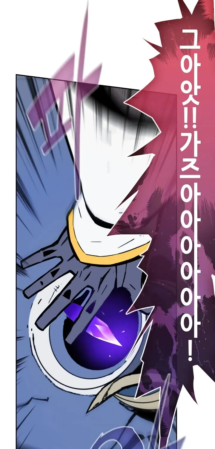 Read Worn And Torn Newbie chapter 1 image 38 on Lezhin