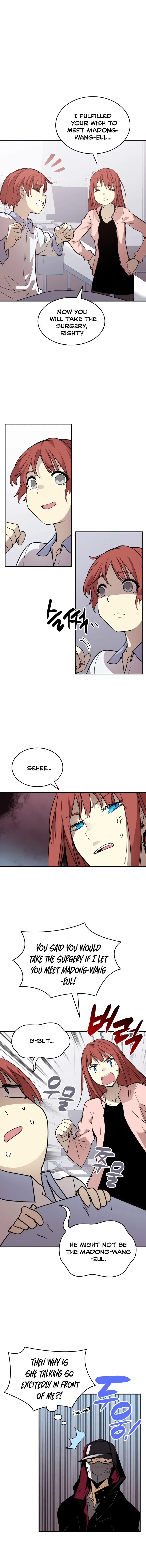 Read Worn And Torn Newbie chapter 101 image 1 on Lezhin
